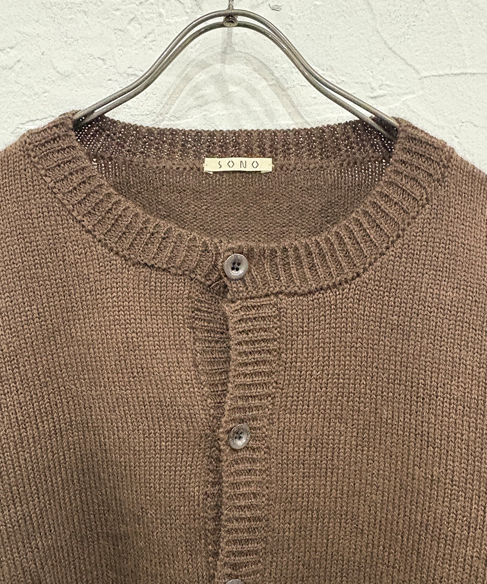 SONO - CASPA CARDIGAN TERRA