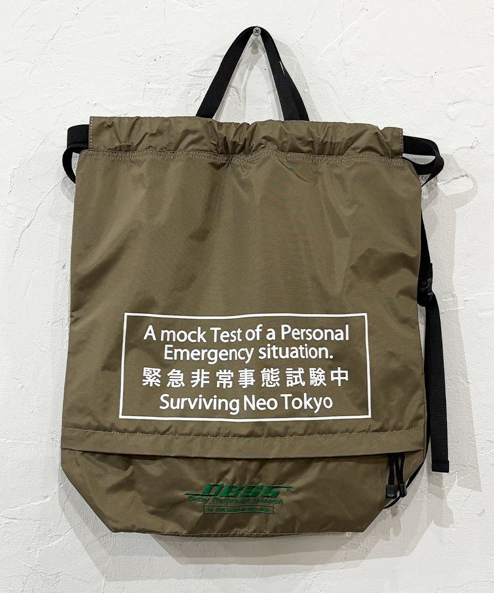 DIET BUTCHER SLIM SKIN - NEO TOKYO EMERGENCY  BLACK  ONLINE STORE PAGE | ダイエットブッチャースリムスキン ネオトーキョー エマージェンシー グレージュ オンラインストアページ 商品画像