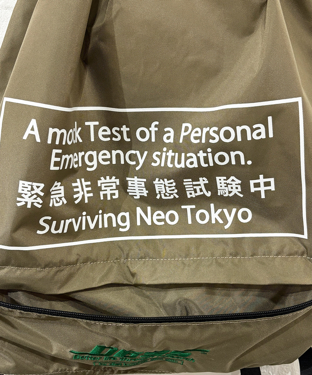 DIET BUTCHER SLIM SKIN - NEO TOKYO EMERGENCY  BLACK  ONLINE STORE PAGE | ダイエットブッチャースリムスキン ネオトーキョー エマージェンシー グレージュ オンラインストアページ 商品画像