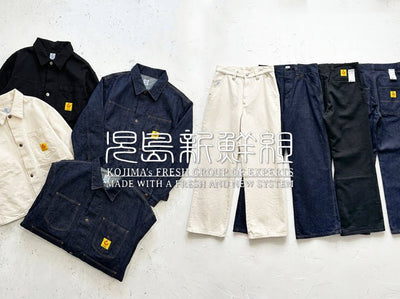【BRAND INFO】児島新鮮組 (KOJIMA SHINSENGUMI) - DB&BAR