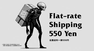 DB&BARオンラインストアは全国一律送料¥550。¥10,000以上のお買い物で送料無料 - DB&BAR