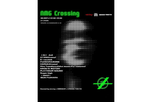 NMG Crossing at HVEN - DB&BAR