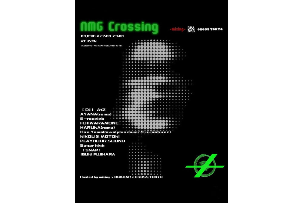 NMG Crossing at HVEN - DB&BAR