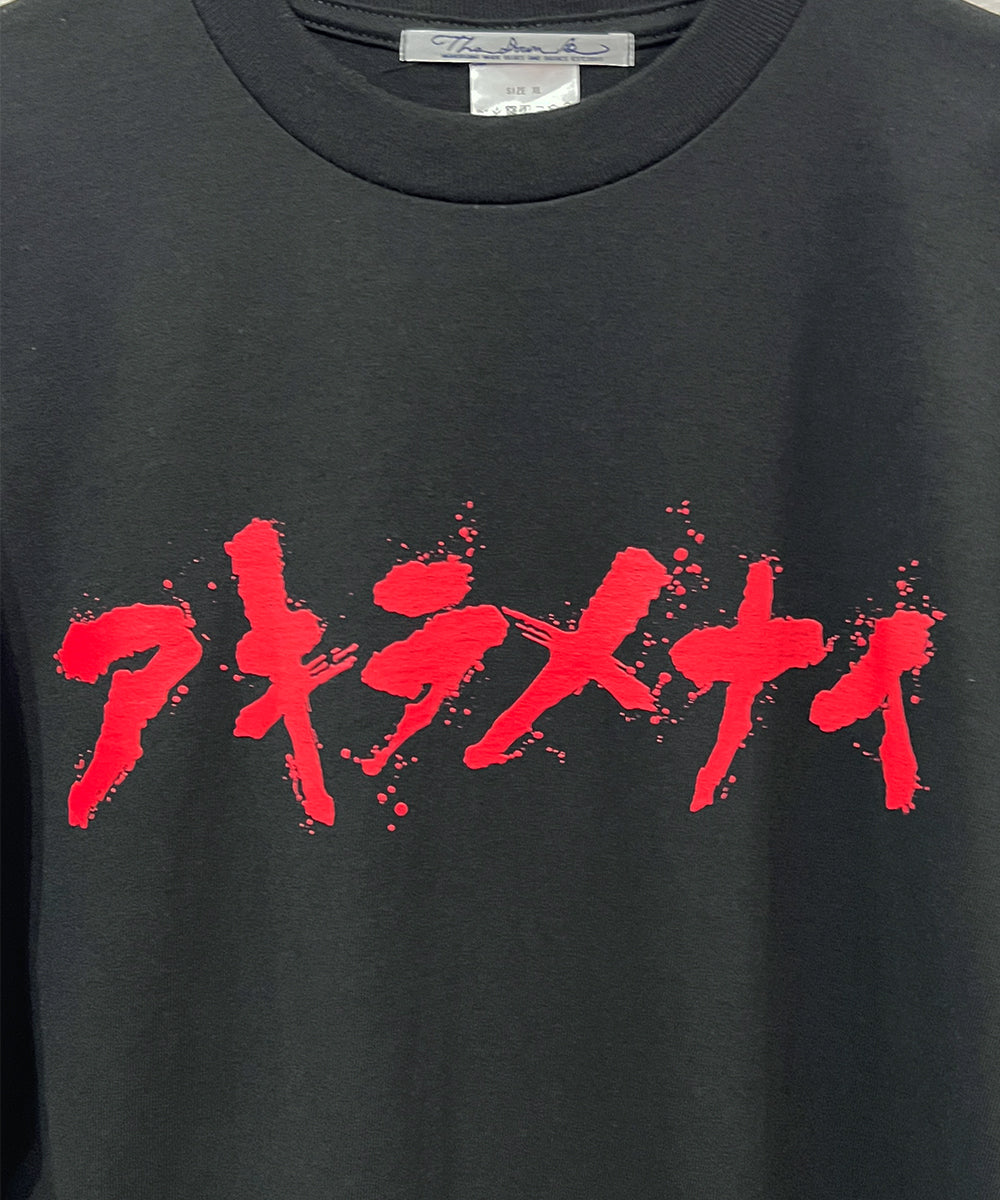 THE DAWN B - "アキラメナイ" T-shirt BLACK