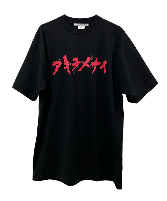 THE DAWN B - "アキラメナイ" T-shirt BLACK
