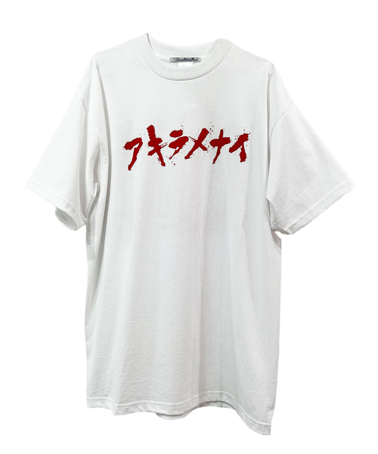 THE DAWN B - "アキラメナイ" T-shirt WHITE