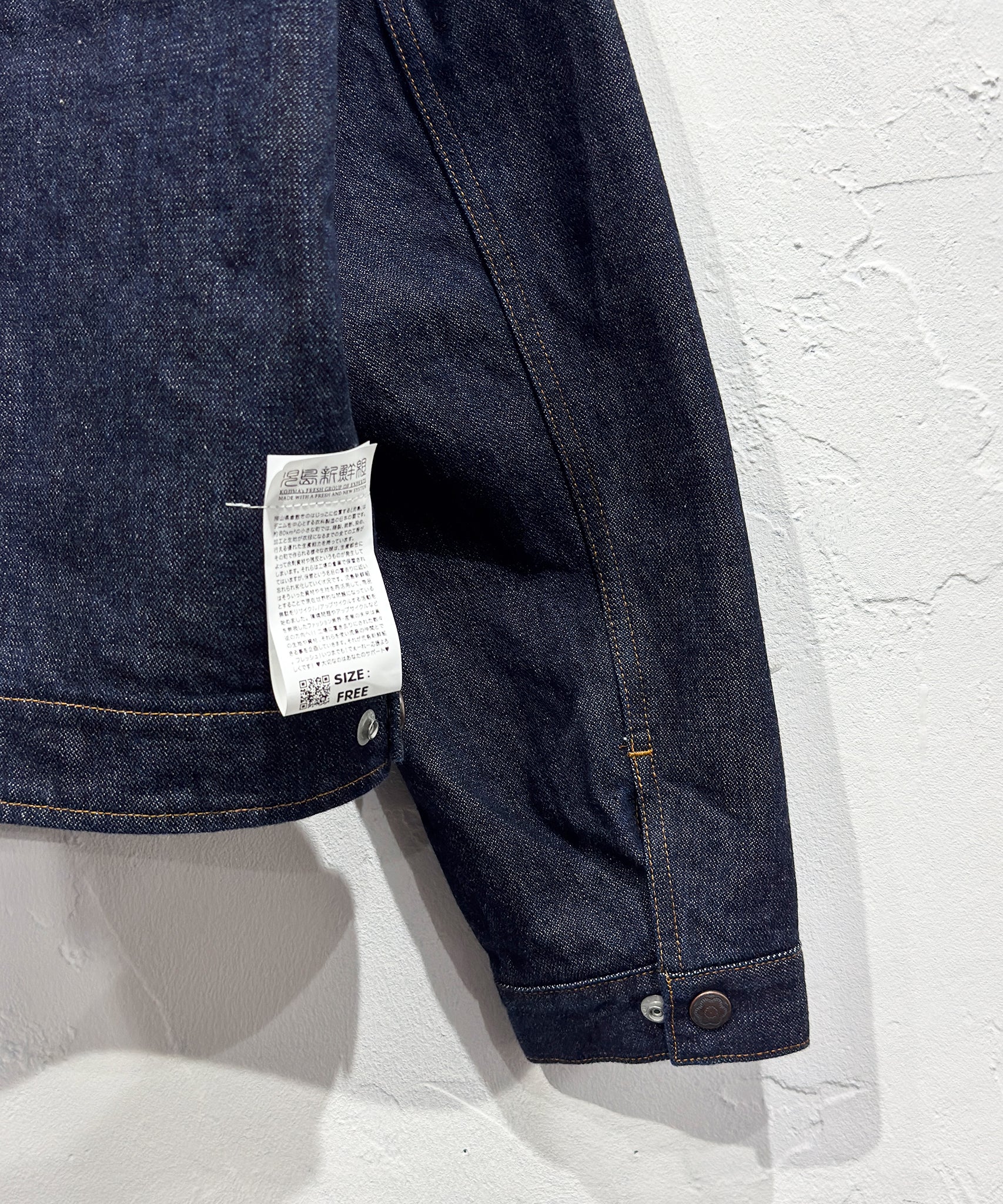 児島新鮮組 [KOJIMA SHINSENGUMI] - GHORE JACKET