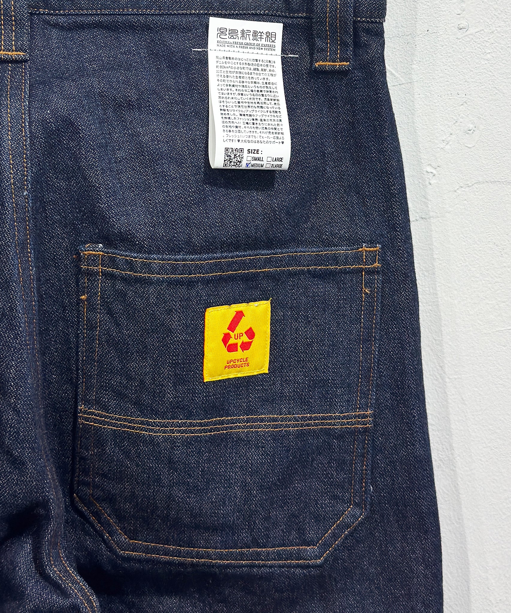 児島新鮮組 [KOJIMA SHINSENGUMI] - PARALLAX 5P JEANS