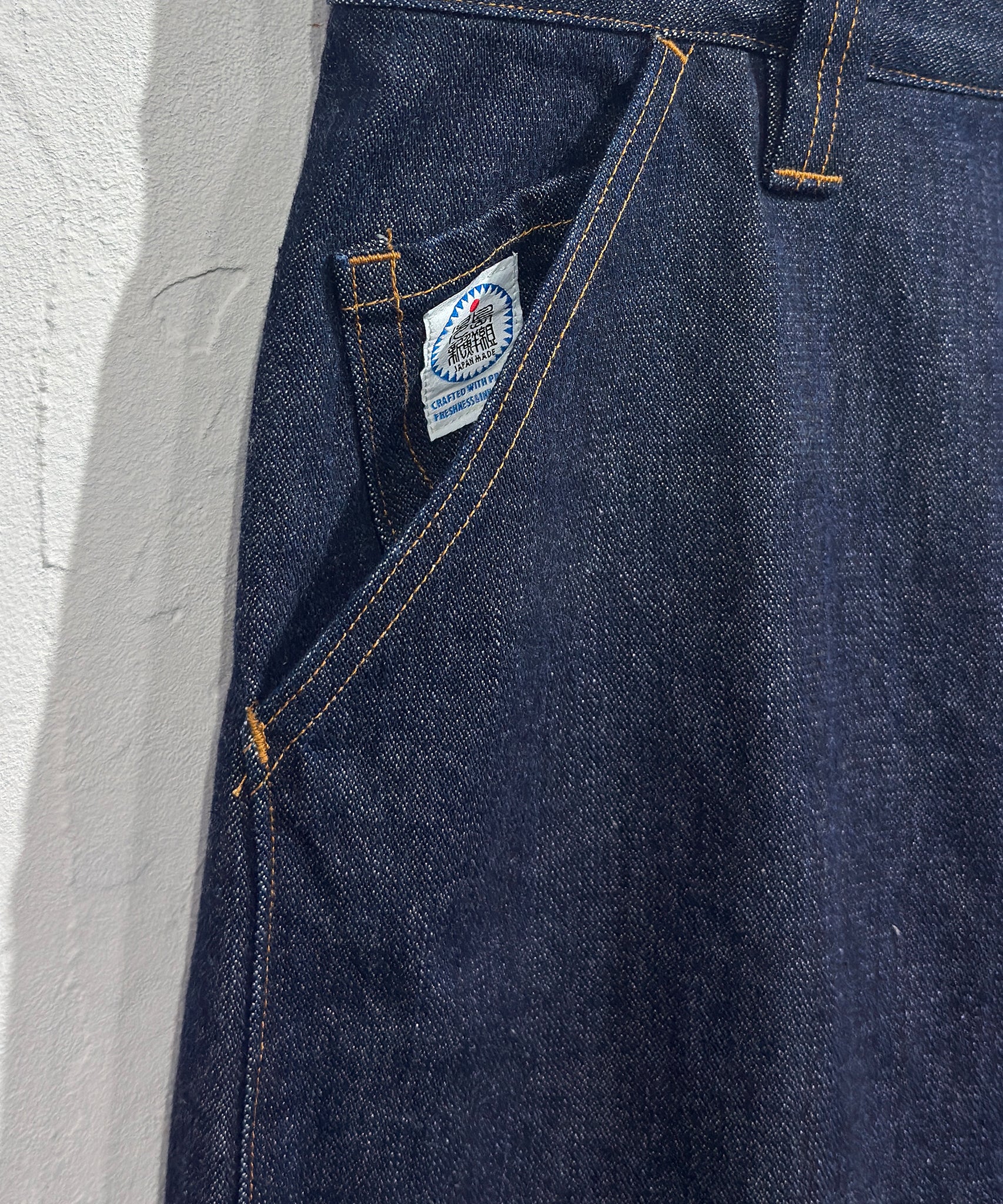 児島新鮮組 [KOJIMA SHINSENGUMI] - PARALLAX 5P JEANS