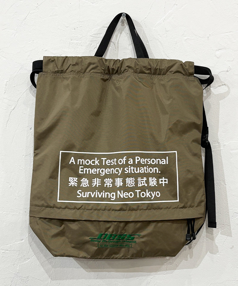 DIET BUTCHER SLIM SKIN - NEO TOKYO EMERGENCY  BLACK  ONLINE STORE PAGE | ダイエットブッチャースリムスキン ネオトーキョー エマージェンシー グレージュ オンラインストアページ 商品画像