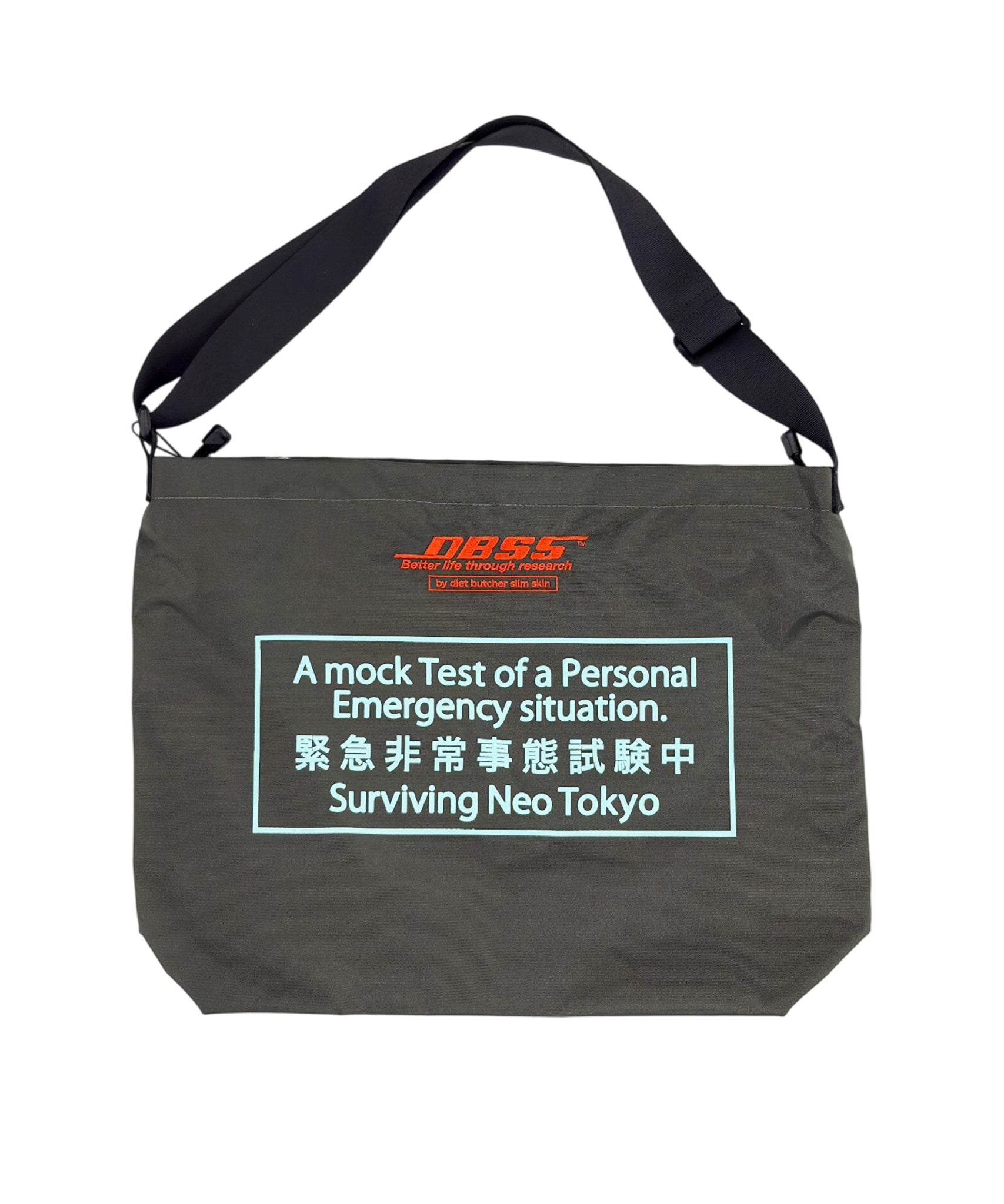 BAG | DB&BAR OFFICIAL ONLINE STORE