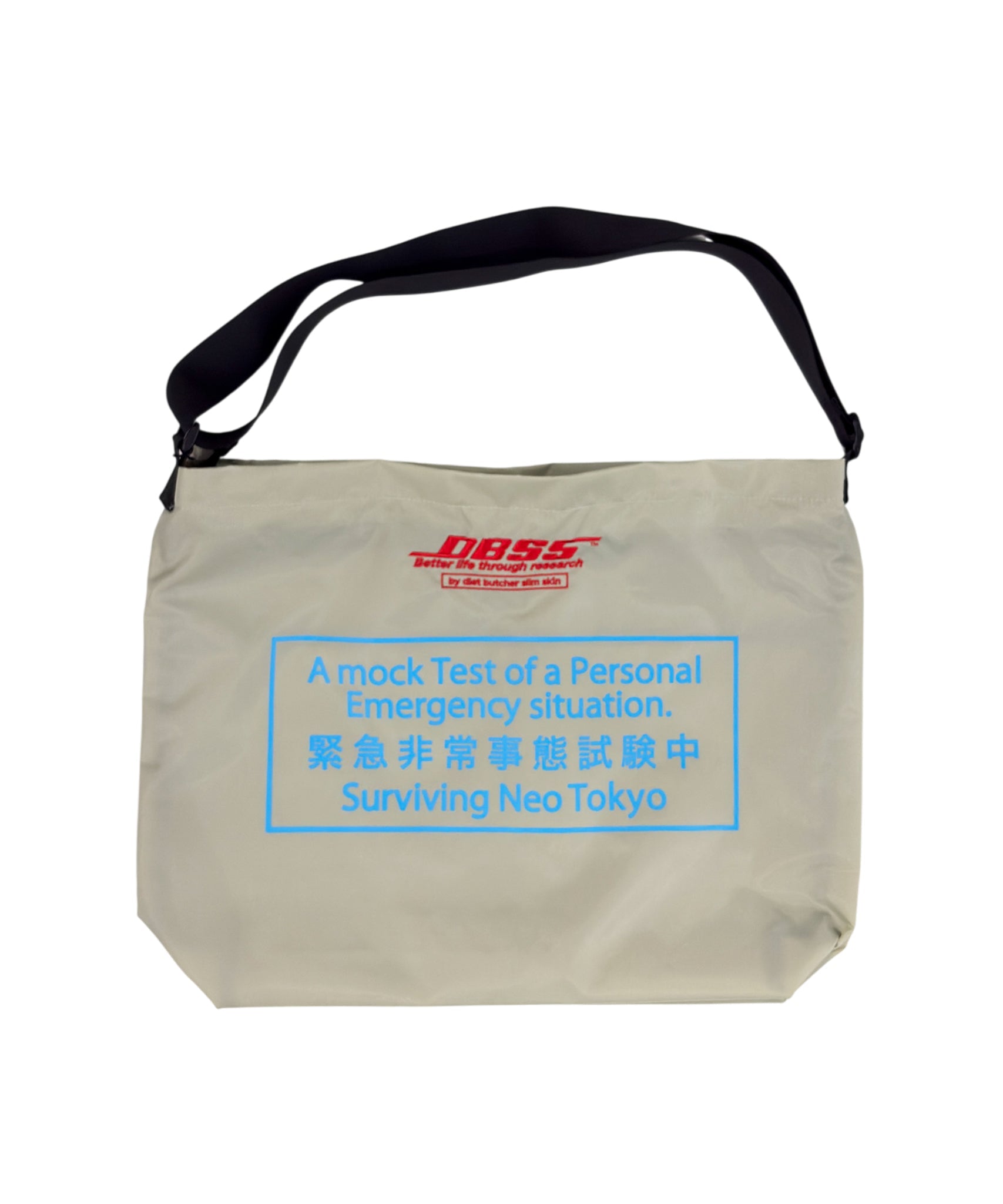 DIET BUTCHER SLIM SKIN | DB&BAR OFFICIAL ONLINE STORE