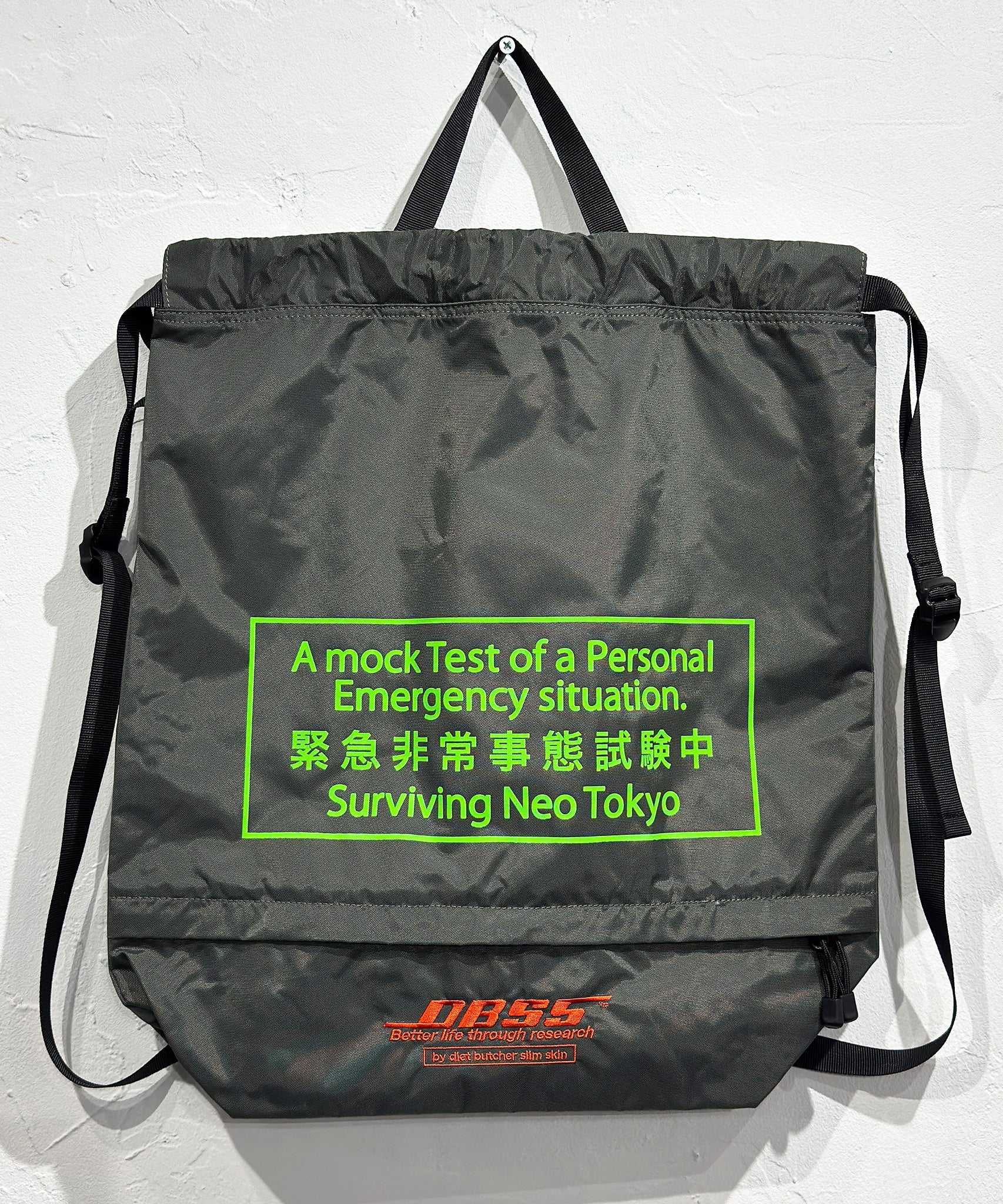 DIET BUTCHER SLIM SKIN - NEO TOKYO EMERGENCY / GRAY 商品画像 - DB&BAR