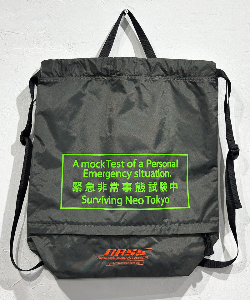 DIET BUTCHER SLIM SKIN - NEO TOKYO EMERGENCY / GRAY 商品画像 - DB&BAR