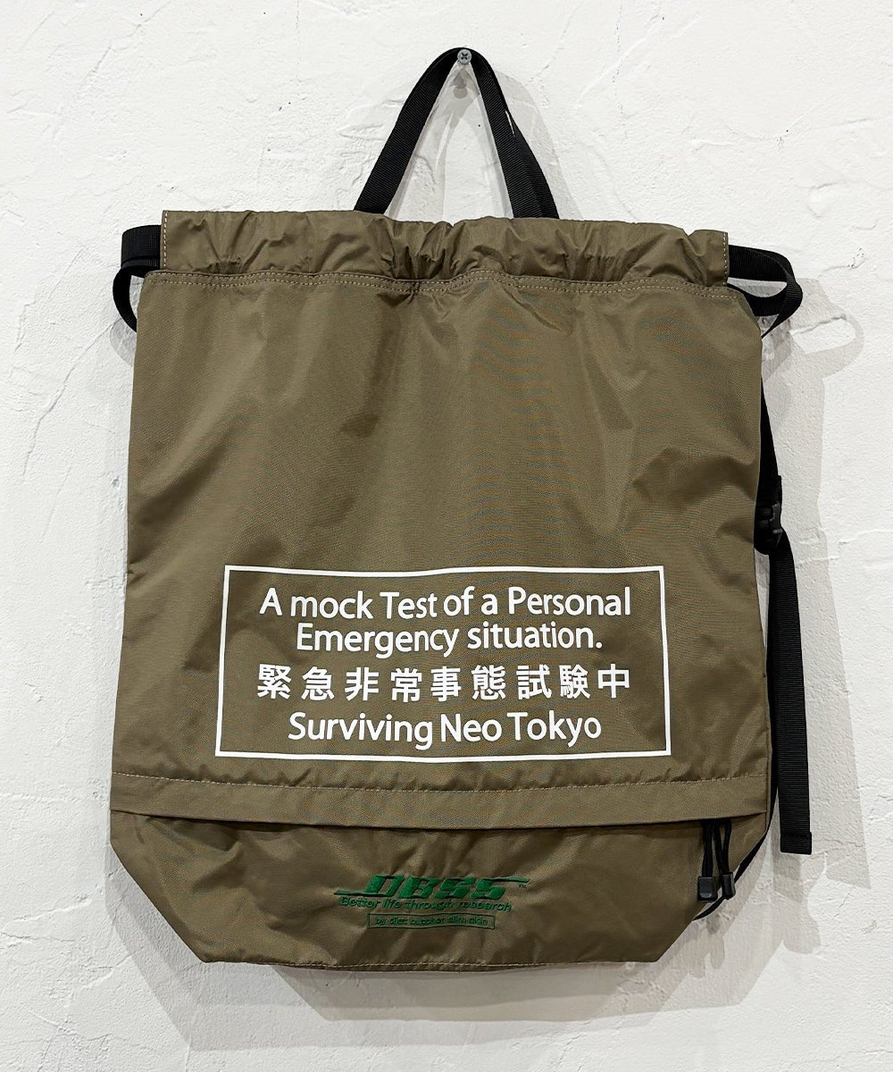 DIET BUTCHER SLIM SKIN - NEO TOKYO EMERGENCY / GREIGE 商品画像 - DB&BAR