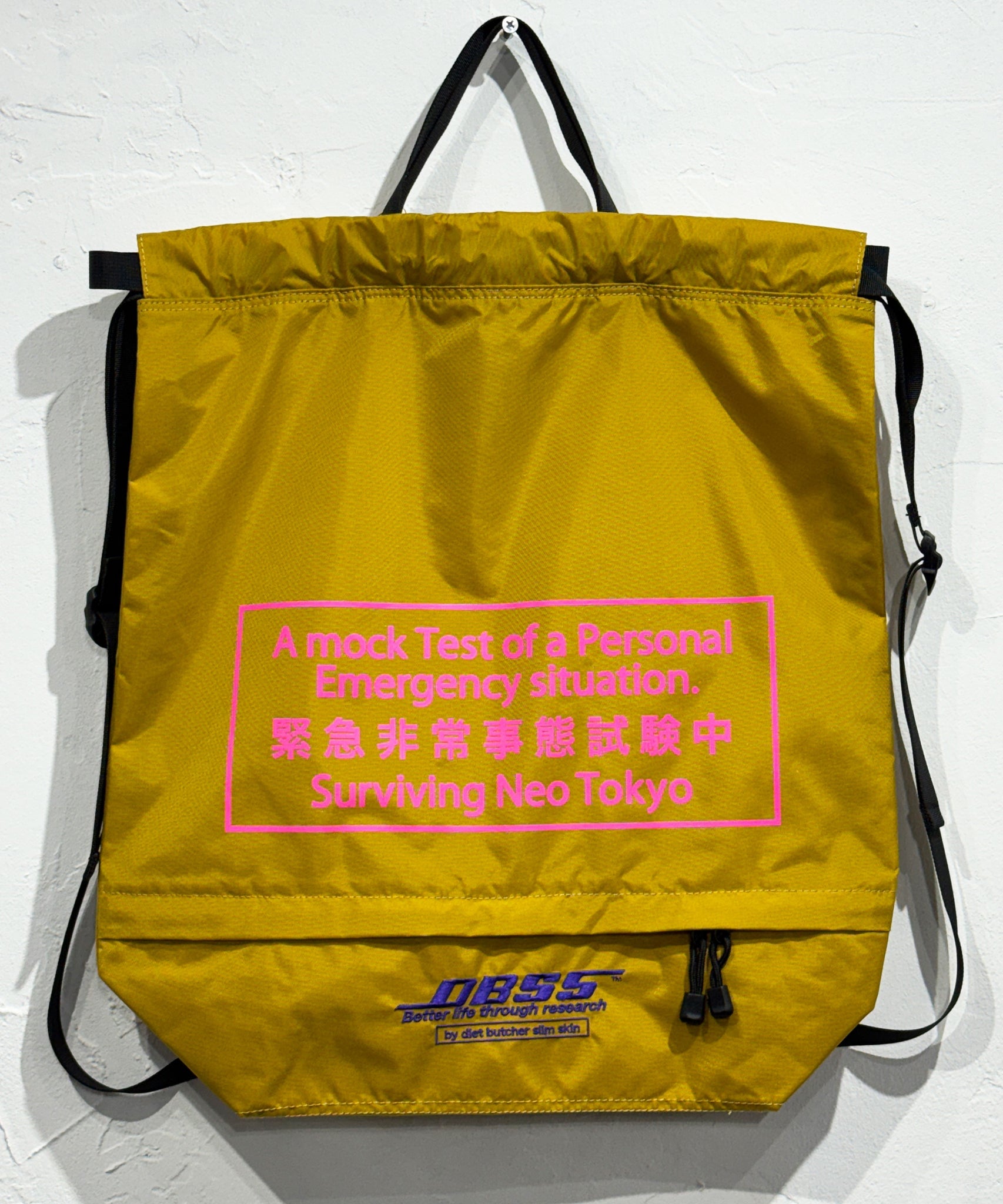 DIET BUTCHER SLIM SKIN - NEO TOKYO EMERGENCY / MUSTARD 商品画像 - DB&BAR