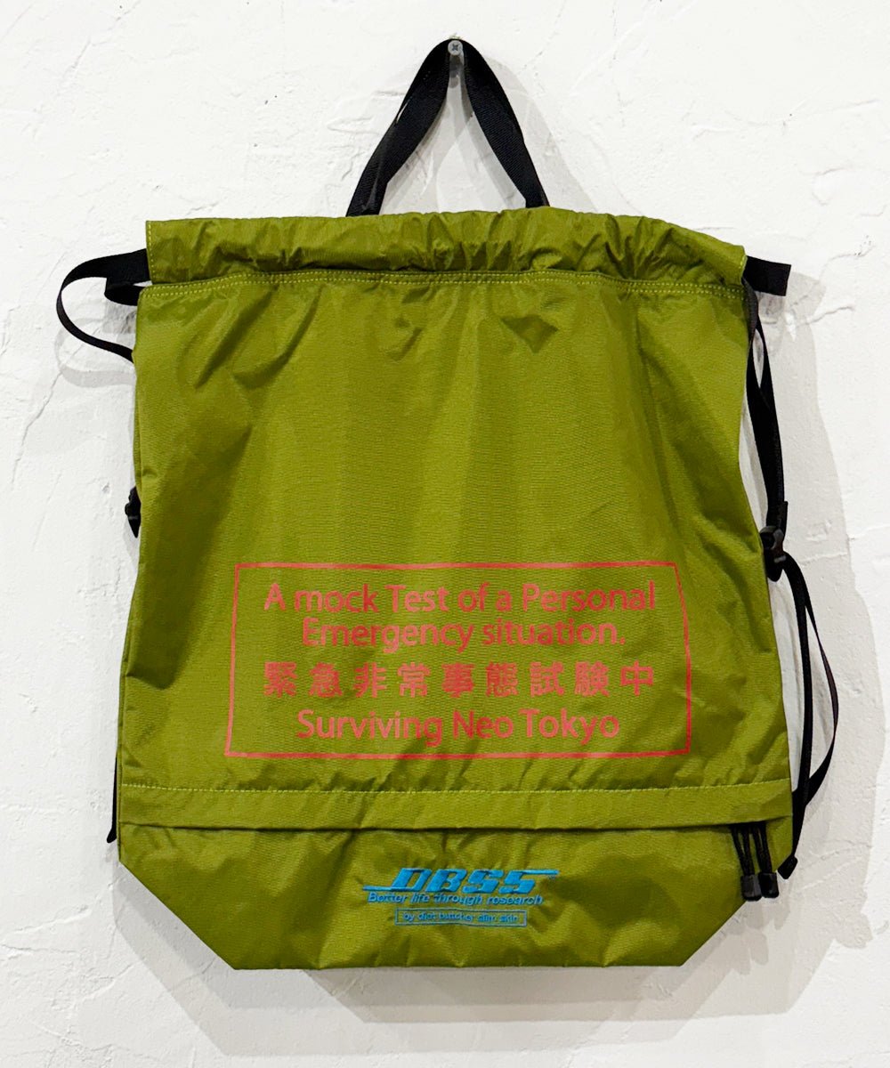 DIET BUTCHER SLIM SKIN - NEO TOKYO EMERGENCY / PISTACHIO 商品画像 - DB&BAR