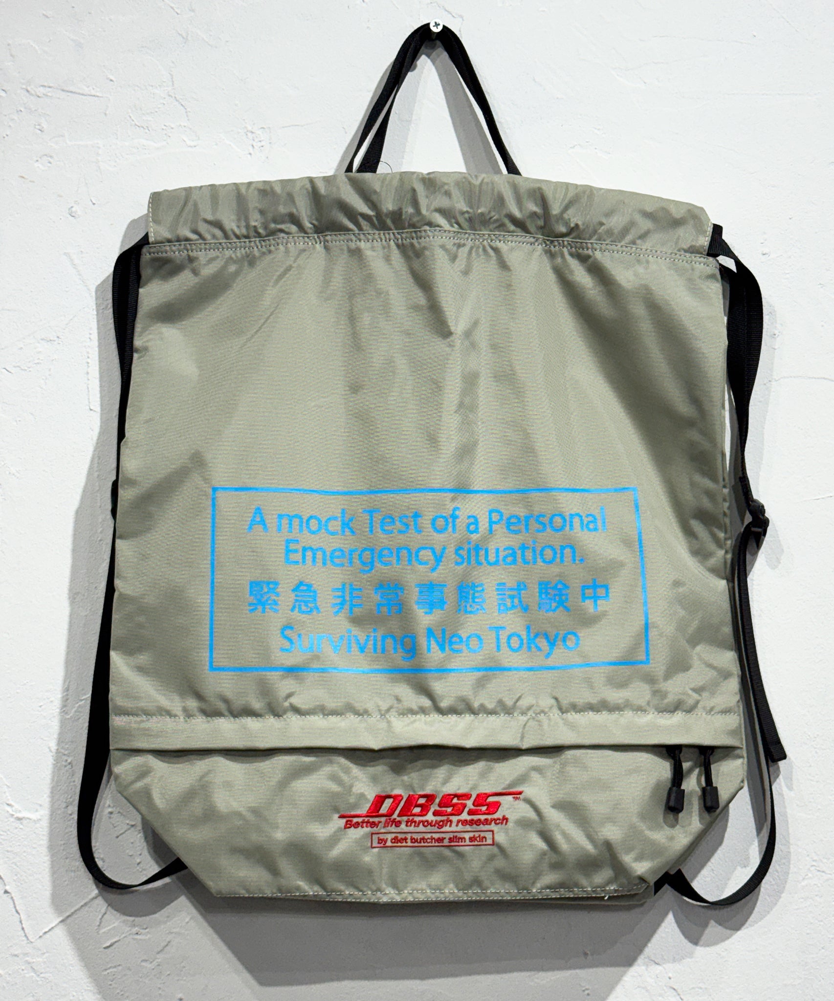 DIET BUTCHER SLIM SKIN - NEO TOKYO EMERGENCY / SMOKE 商品画像 - DB&BAR