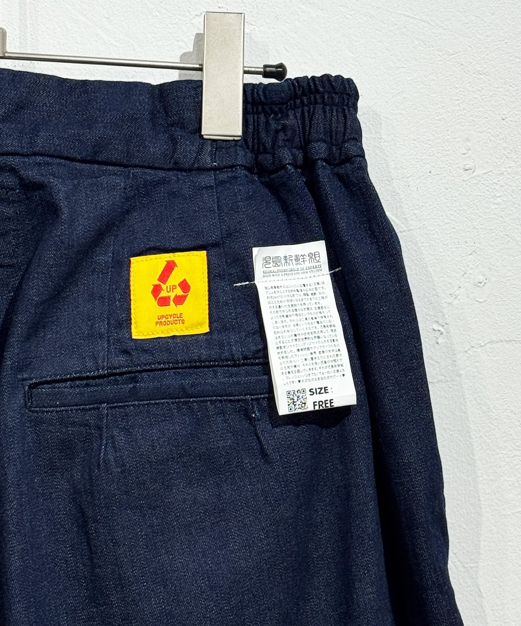 児島新鮮組 [KOJIMA SHINSENGUMI] - BIG BULB SHORTS / INDIGO – DB&BAR