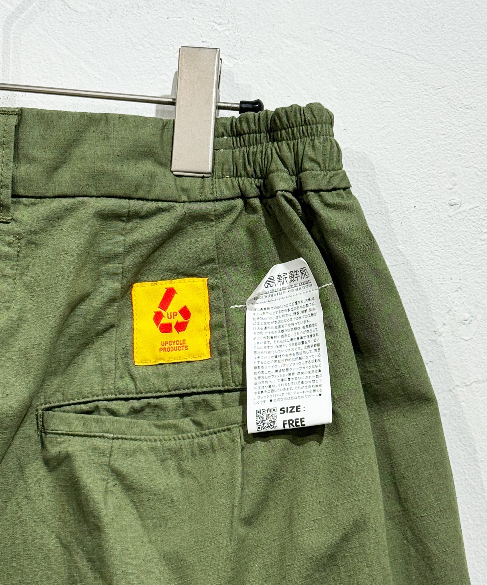 児島新鮮組 [KOJIMA SHINSENGUMI] - BIG BULB SHORTS / LIGHT GREEN 商品画像 - DB&BAR