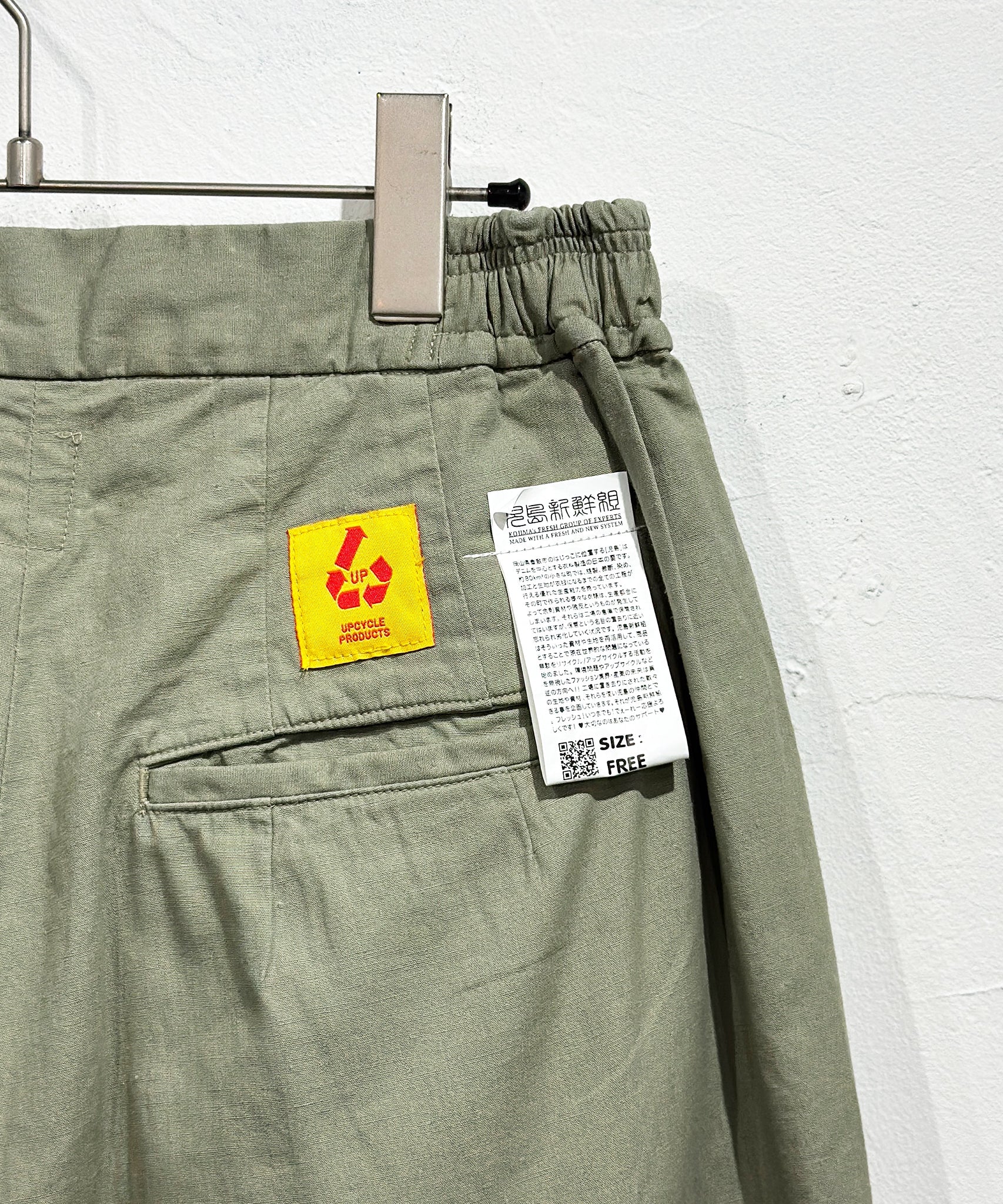 児島新鮮組 [KOJIMA SHINSENGUMI] - BIG BULB SHORTS / MOSS – DB&BAR
