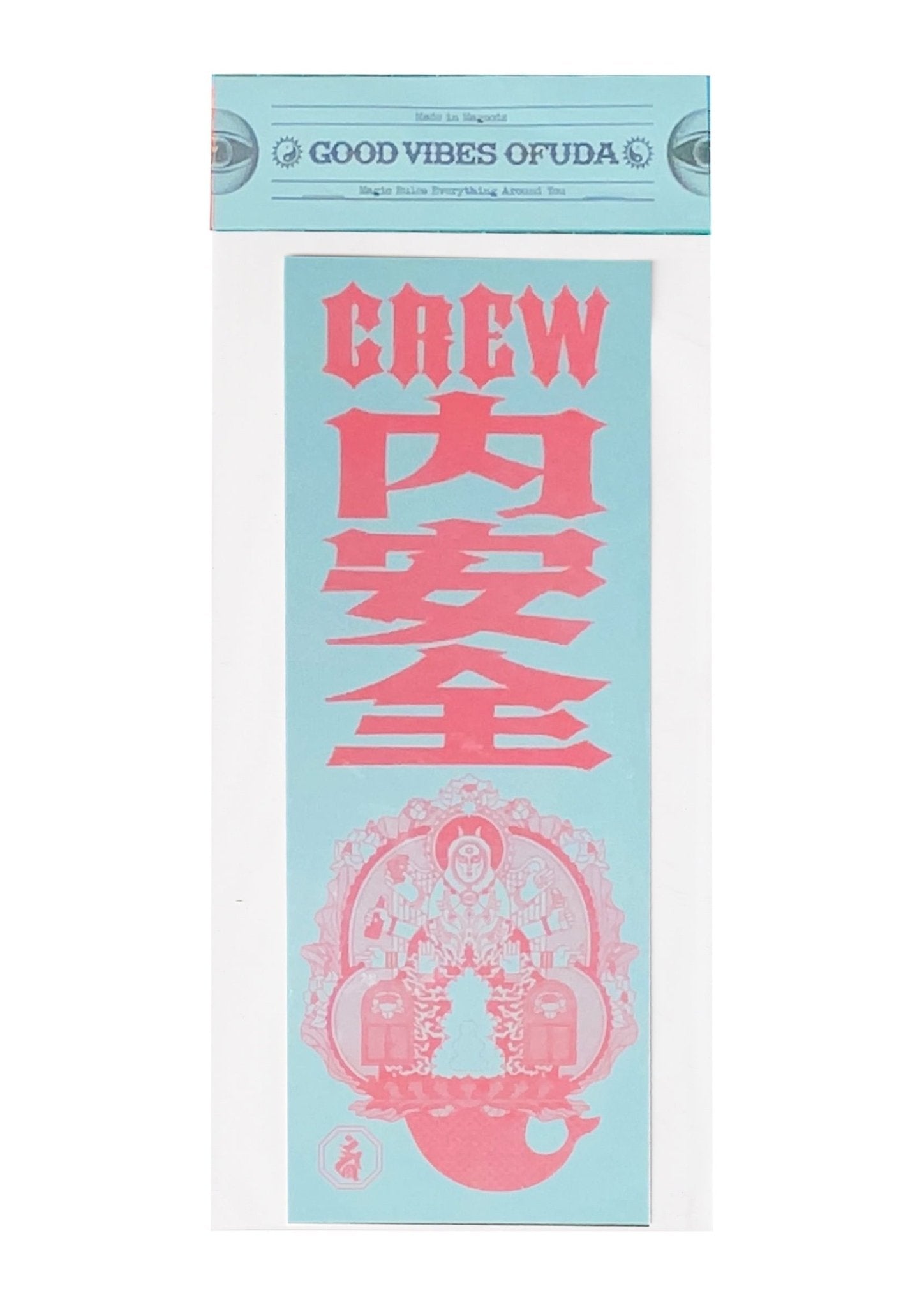 MAGOODZ 🔯 魔具ッZ - GOOD VIBES OFUDA CREW内安全 商品画像 - DB&BAR