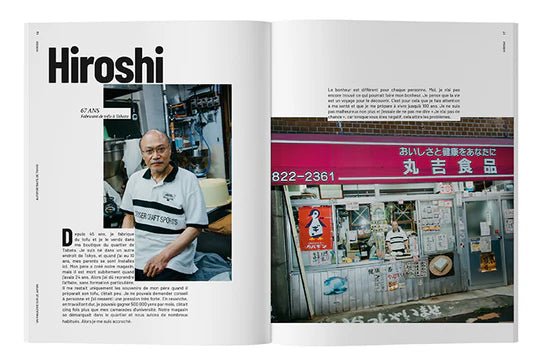 TEMPURA N°10: CRIME AND PUNISHMENT - Summer 2022 - DB&BAR