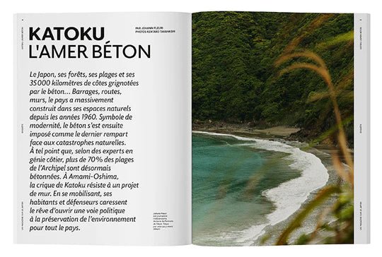 TEMPURA N°12: BACK TO THE FUTURE - Winter 2022 - DB&BAR