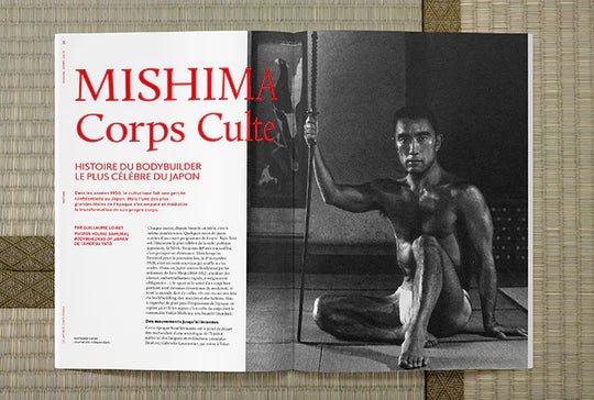 TEMPURA N°5: JAPAN AT LOST BODY - Spring 2021 - DB&BAR